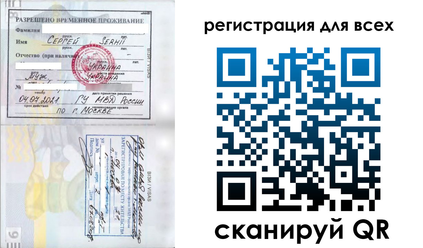 временная регистрация адрес в Уяре