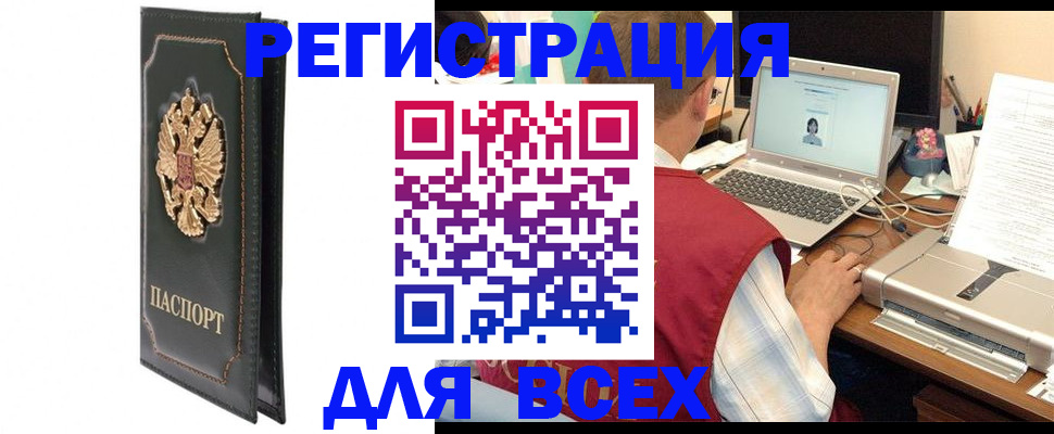 пропишу в квартире в Уяре