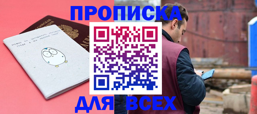 форма 3 в Уяре